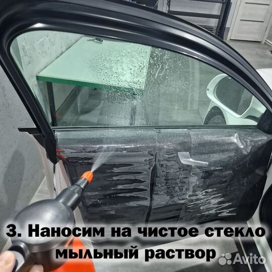 Съемная тонировка на Nissan Almera 3 G15