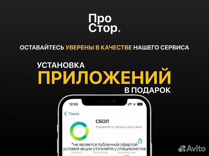iPhone 14, 128 ГБ