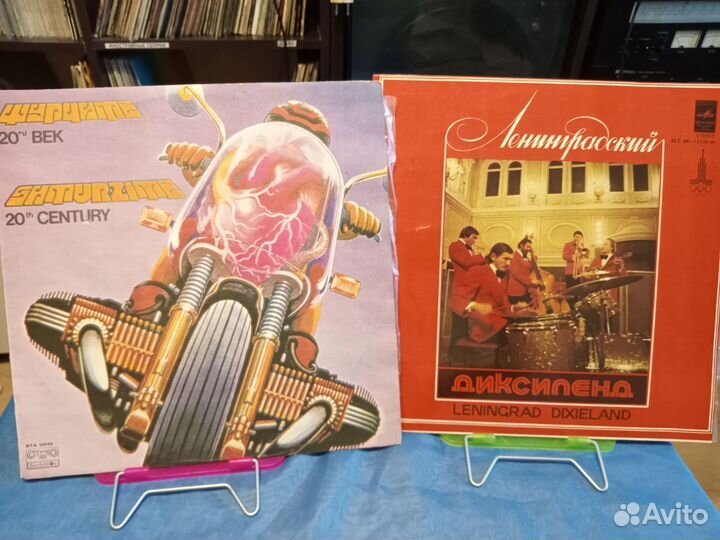 Виниловые пластинки