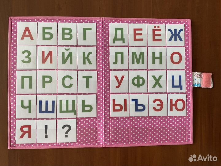 Касса букв и цифр