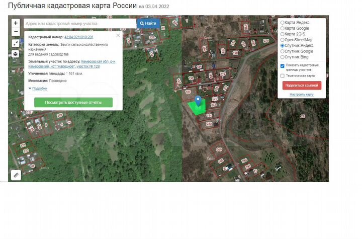 Участок 15 сот. (СНТ, ДНП)