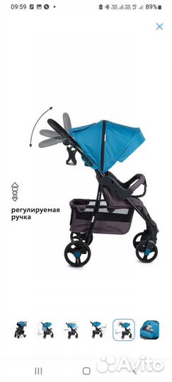 Прогулочная коляска