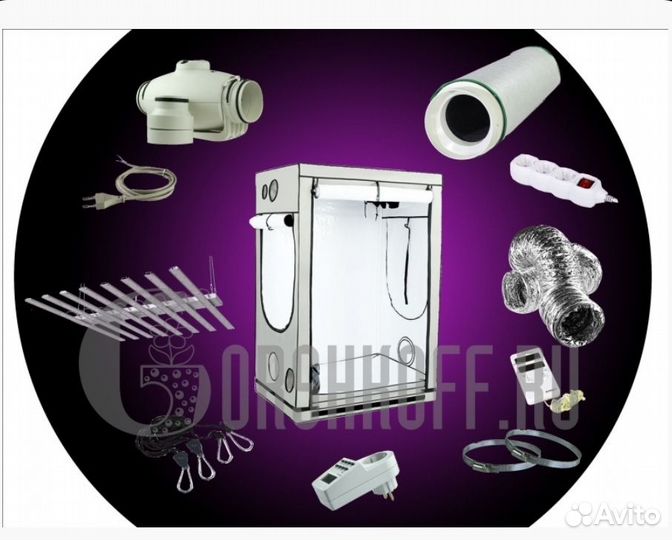 Готовый гроубокс happysun 120 LED