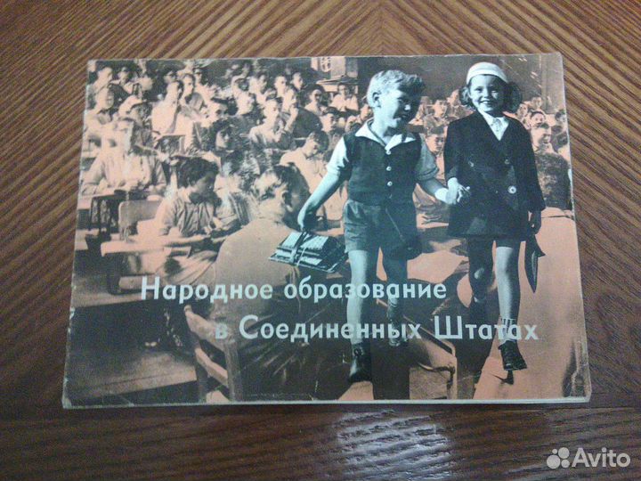 Брошюра 