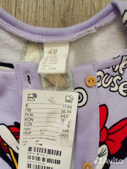 Детские вещи