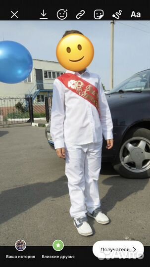 Костюм брючный