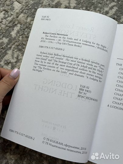 Книга на английском языке