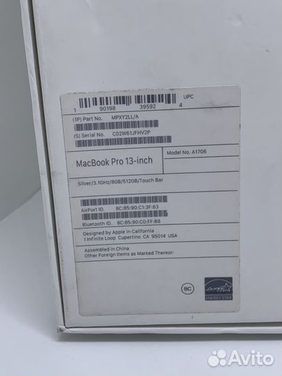 Коробка для MacBook Pro 13 A1706