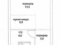 Квартира-студия, 27,8 м², 9/41 эт.