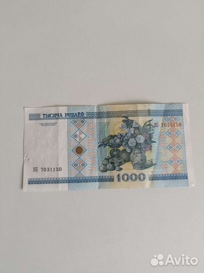 Тысяча белорусских 2000 год эб
