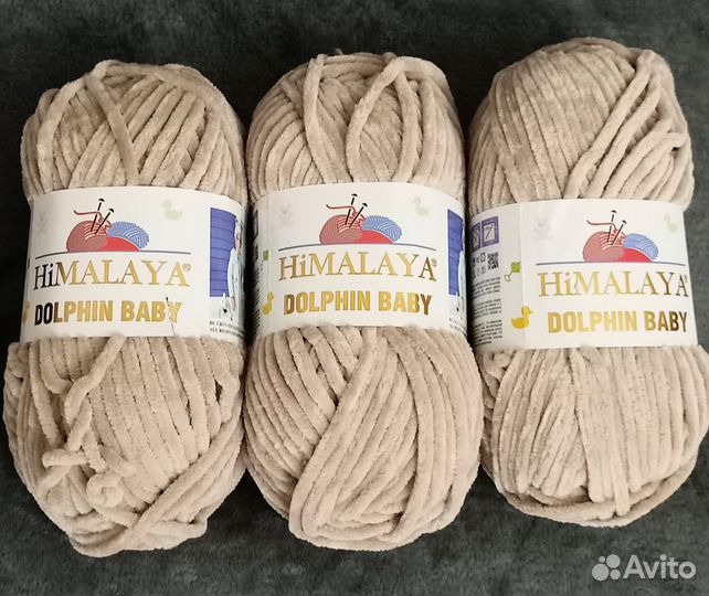 Пряжа для вязания