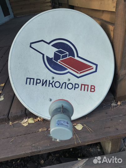 Комплект триколор тв