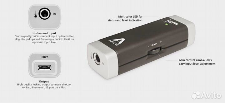 Jam Apogee studio guality guitar input