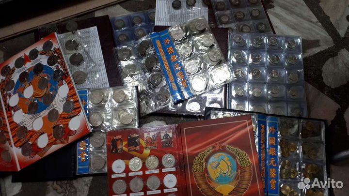 Юбилейные монеты СССР. Современная Россия