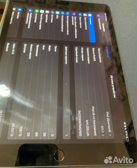 iPad 8 поколения