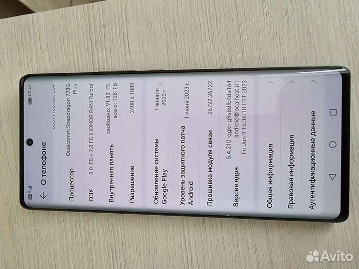 HONOR 70, 8/128 ГБ