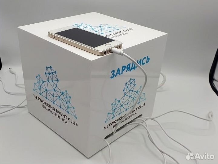 Зарядная станция для смартфонов