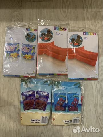 Нарукавники для плавания