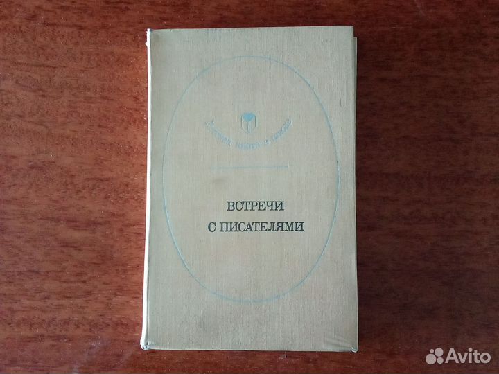 Пакет книг для учителя начальных классов+Азбука