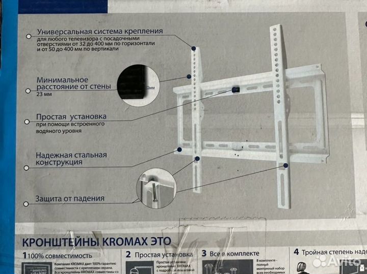 Кронштейн крепления для тв