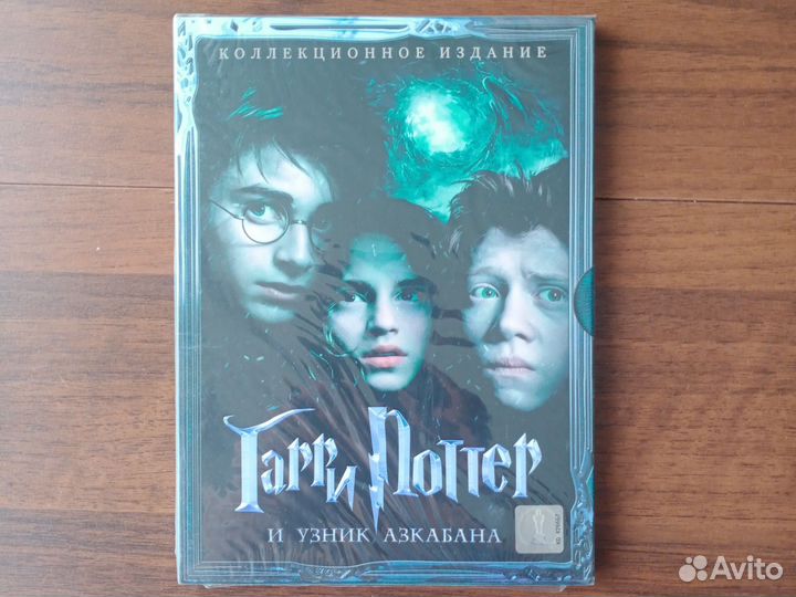 Двд диск Гарри Поттер