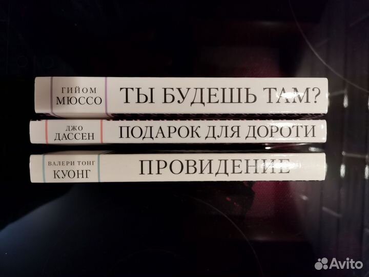 Книга в сумочку