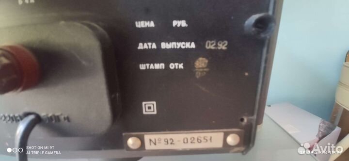 Усилитель Корвет 200ум-088С