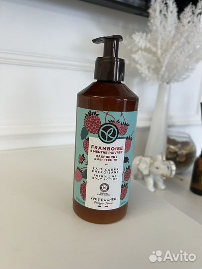 Крем для тела ивроше, крем yves rocher