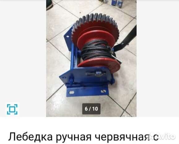 Лебедка ручная червячная с тросом
