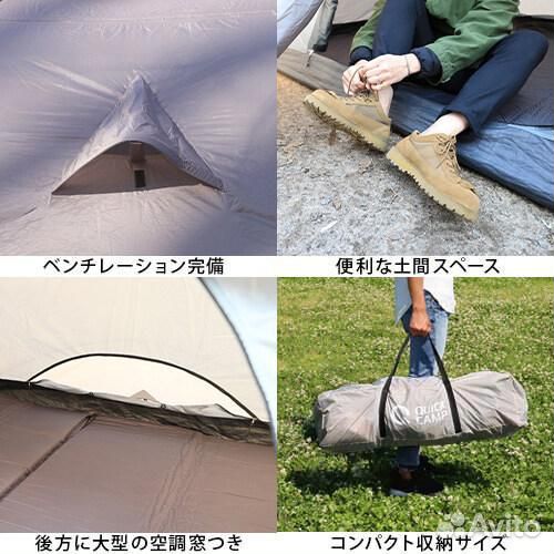 Палатка Quick camp с двойной стенкой