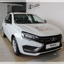 Новый ВАЗ (LADA) Vesta 1.8 CVT, 2024, цена от 1 317 800 руб.