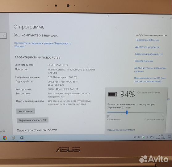 Asus