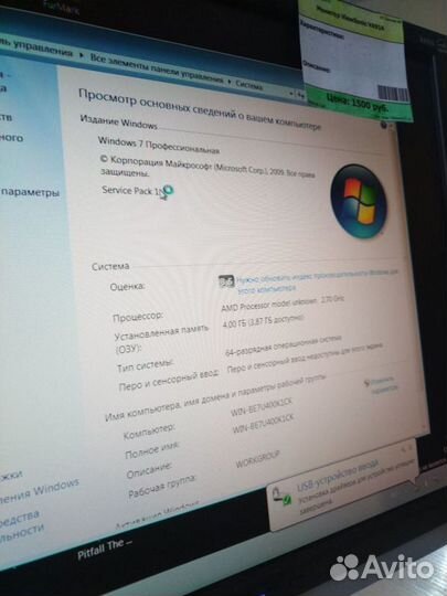 Системный блок