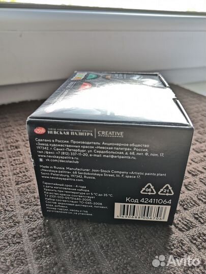 Витражные краски Decola