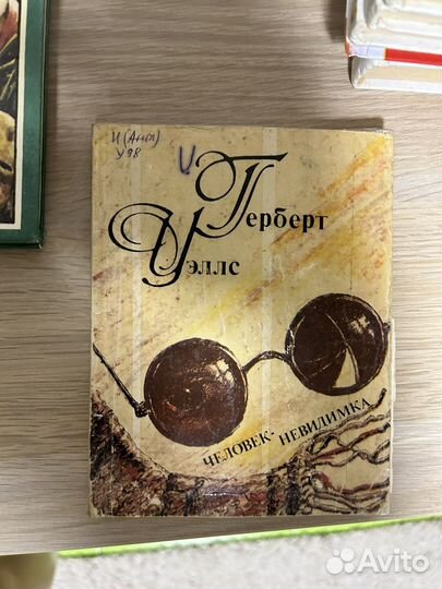 Книги психологические