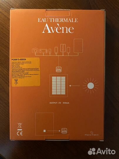 Зарядное устройство на основе солнечных батарей