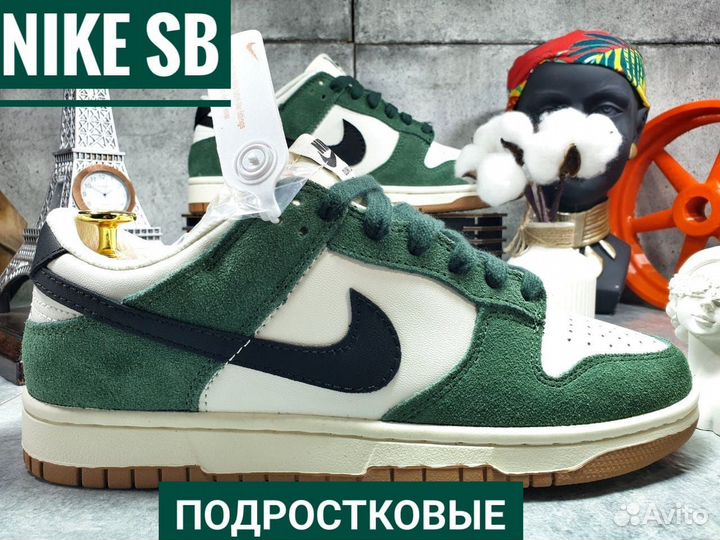 Кроссовки подростковые Nike Dunk Low Green Snake