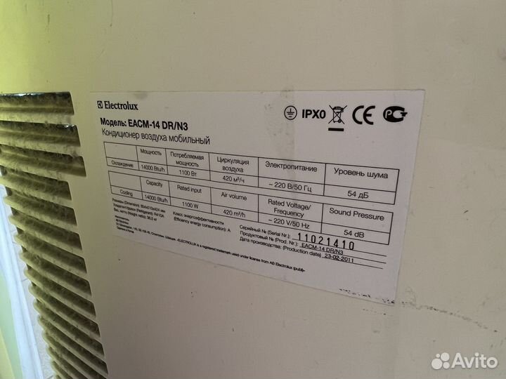 Напольный кондиционер electrolux eacm-14DR/N3