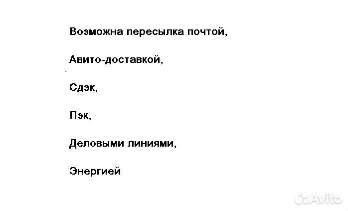Насос Минск Восход Пилот