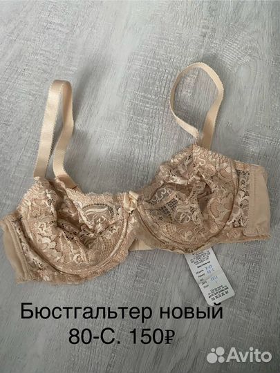 Топ