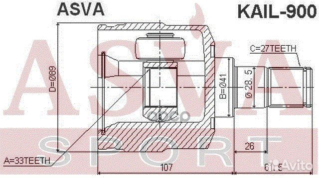 ШРУС внутренний левый 33X41X27 kail900 asva