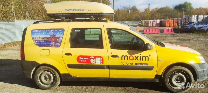 Автобокс, багажник на крышу аренда прокат/продажа)