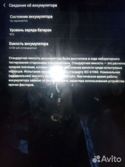 Планшет samsung galaxy tab a 10.1