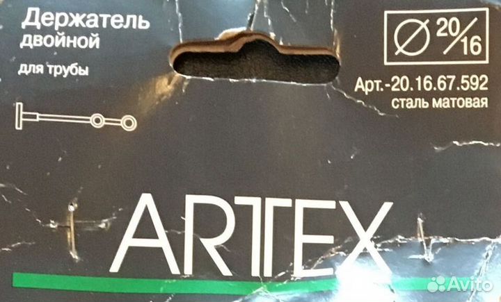 Держатель Arttex 16/20мм 20.16.67.592 для карниза