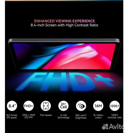 Планшет Alldocube iPlay 50 mini 4/128, новый