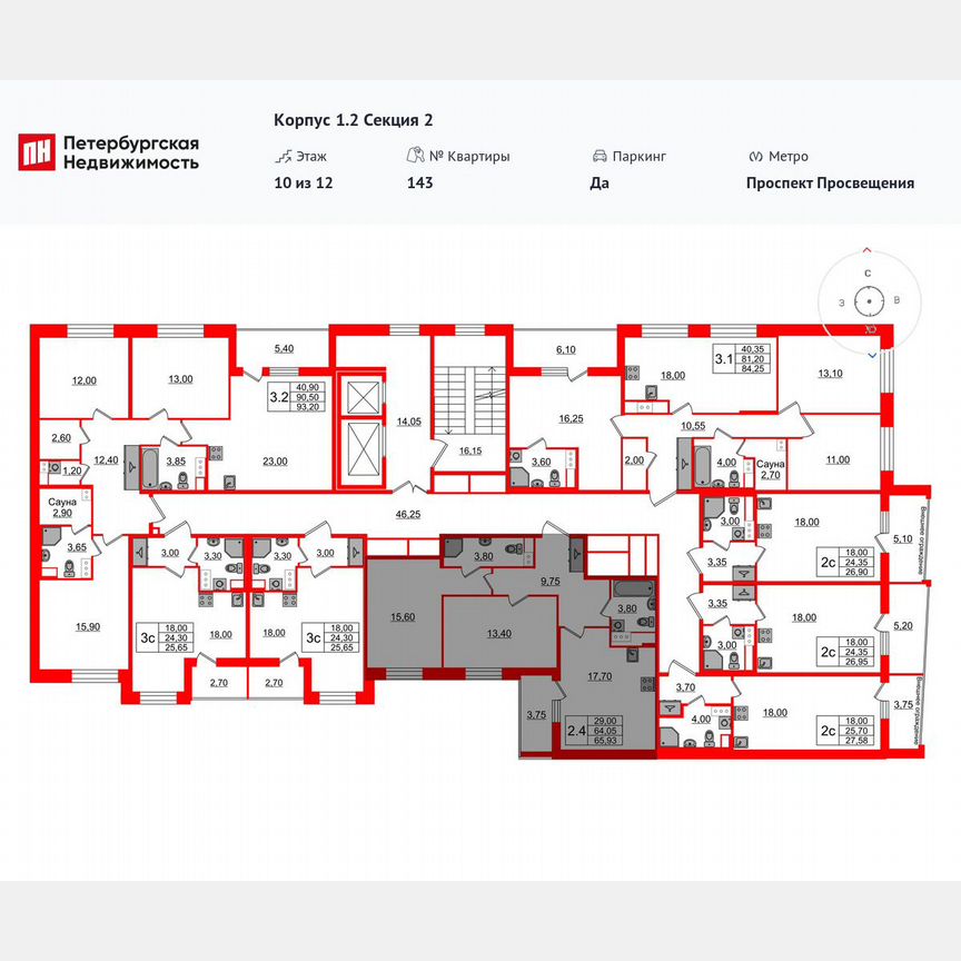 2-к. квартира, 64,1 м², 10/12 эт.