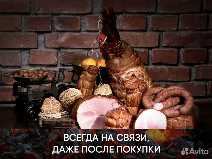 Коптильня холодного и горячего копчения