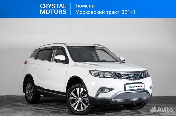 Geely Atlas 2.4 AT, 2020, 86 766 км