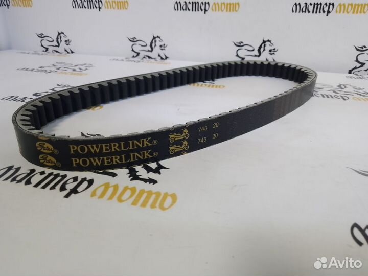 Ремень вариатора 743*20 152QMI Gates PowerLink
