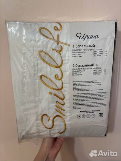 Новый комплект постельного белья двуспальный